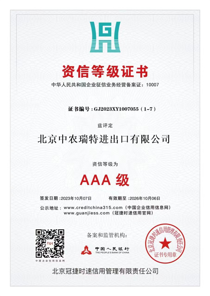 �Y�ŵȼ�(j��)�C��